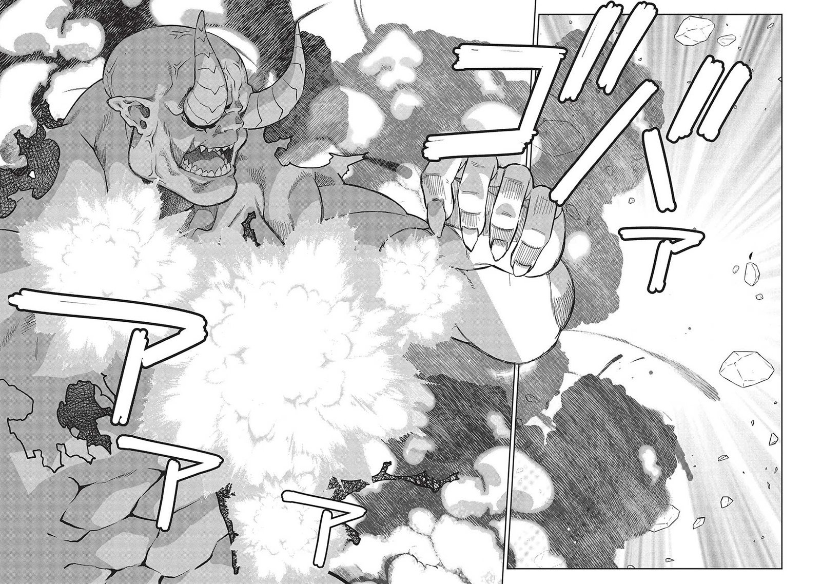 Magan To Dangan O Tsukatte Isekai O Buchinuku 14j 6
