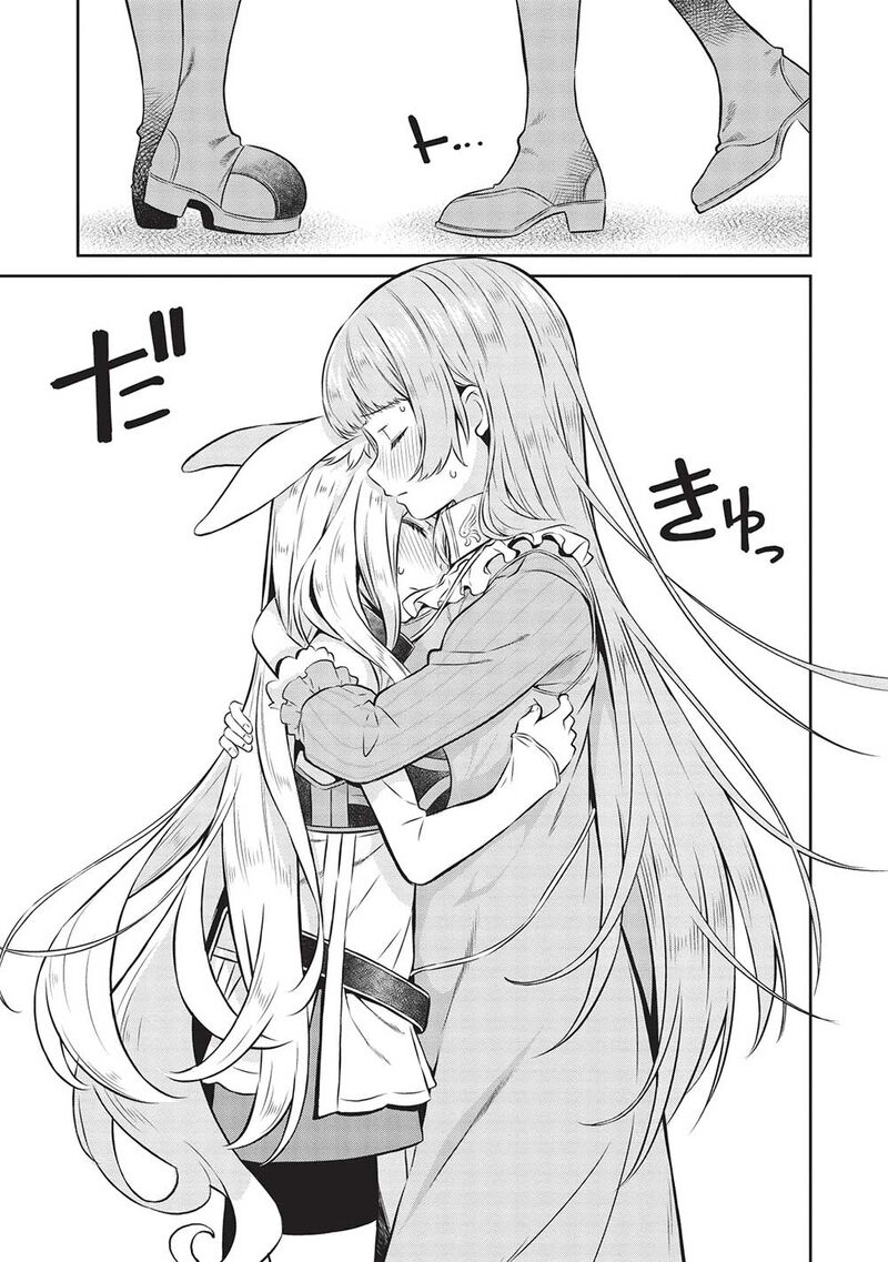 Magan To Dangan O Tsukatte Isekai O Buchinuku 19 11