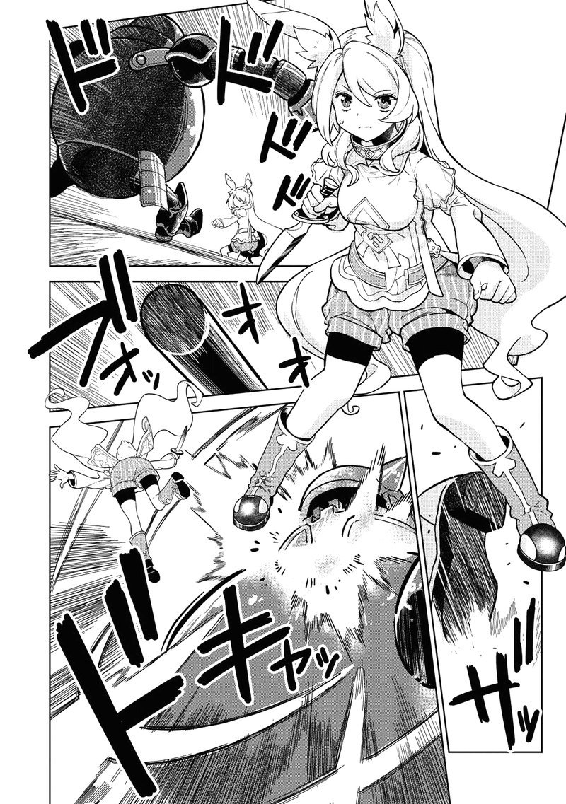 Magan To Dangan O Tsukatte Isekai O Buchinuku 5 20