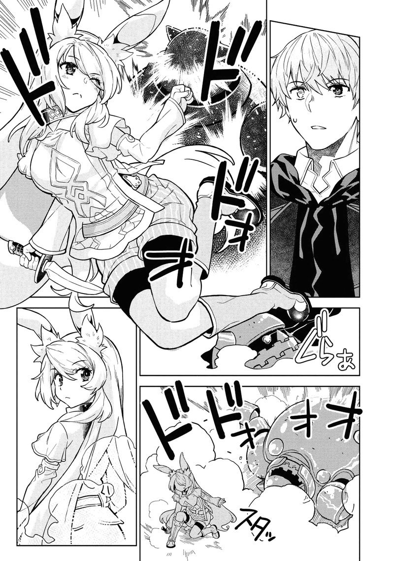 Magan To Dangan O Tsukatte Isekai O Buchinuku 5 21