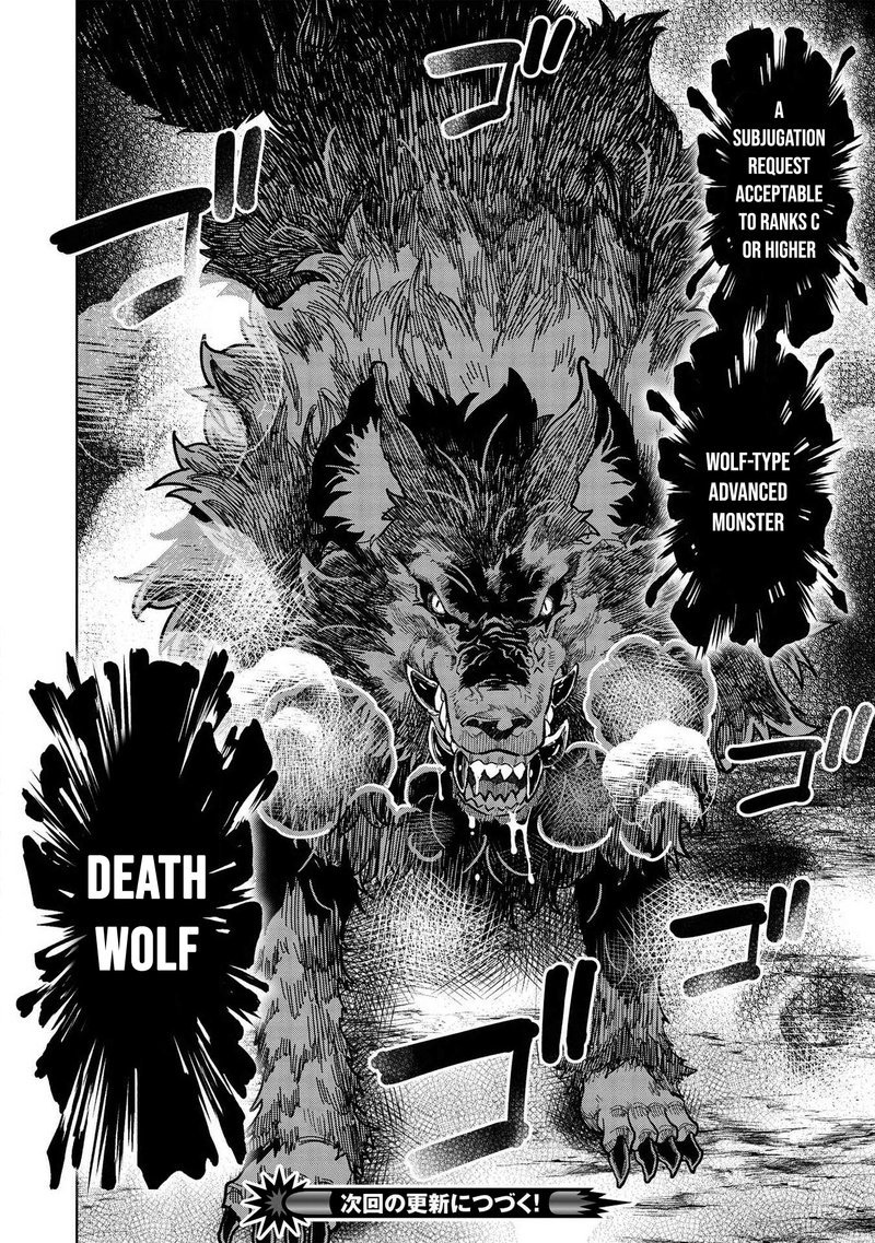 Magan To Dangan O Tsukatte Isekai O Buchinuku 9b 14