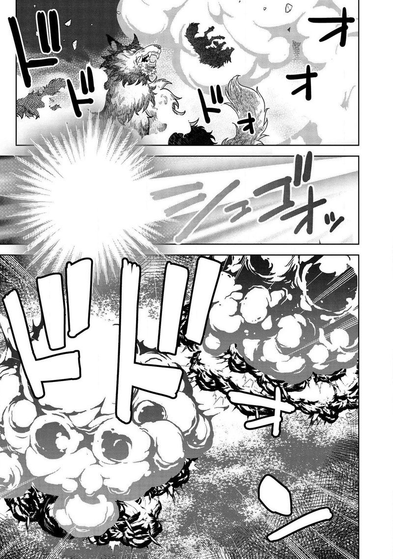 Magan To Dangan O Tsukatte Isekai O Buchinuku 9b 5