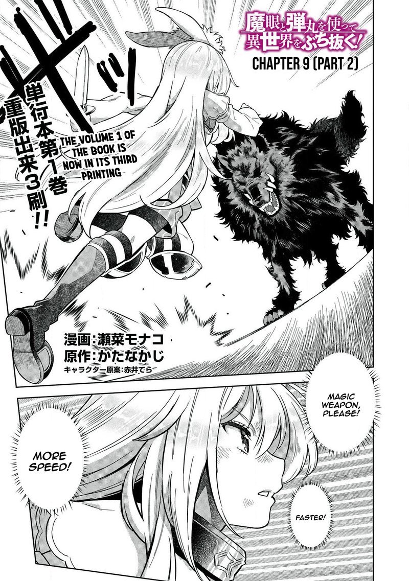 Magan To Dangan O Tsukatte Isekai O Buchinuku 9d 1