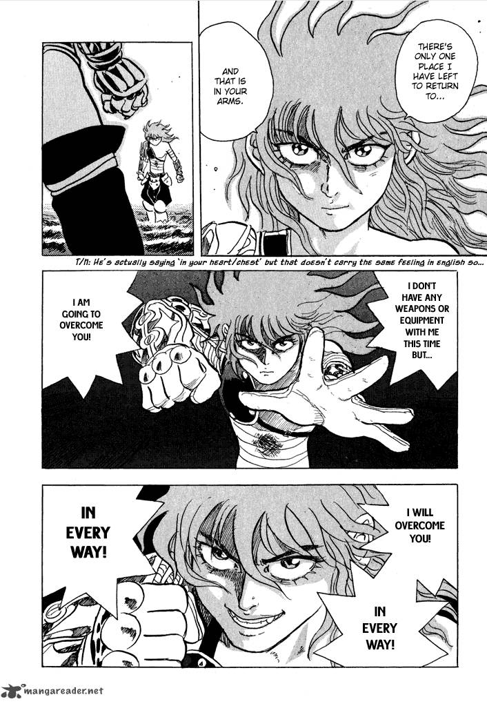 Magen Senki Cyber Momotarou 1 18