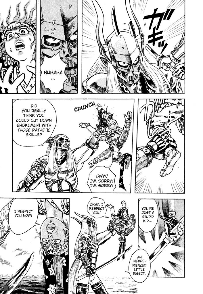 Magen Senki Cyber Momotarou 1 9