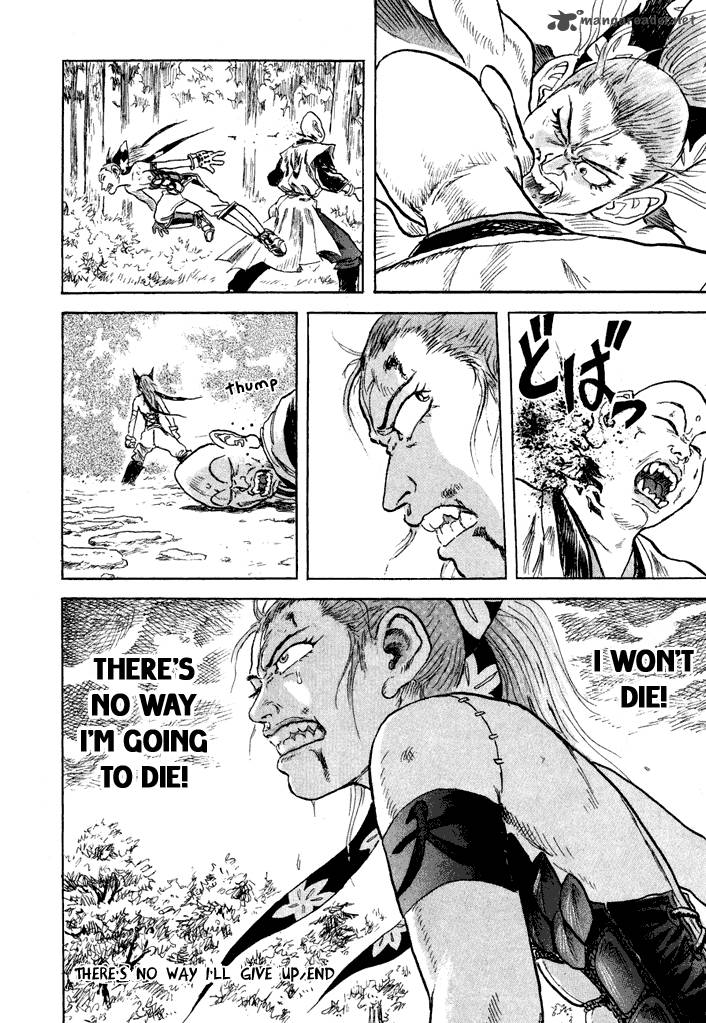 Magen Senki Cyber Momotarou 2 19