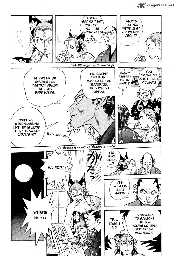 Magen Senki Cyber Momotarou 2 5
