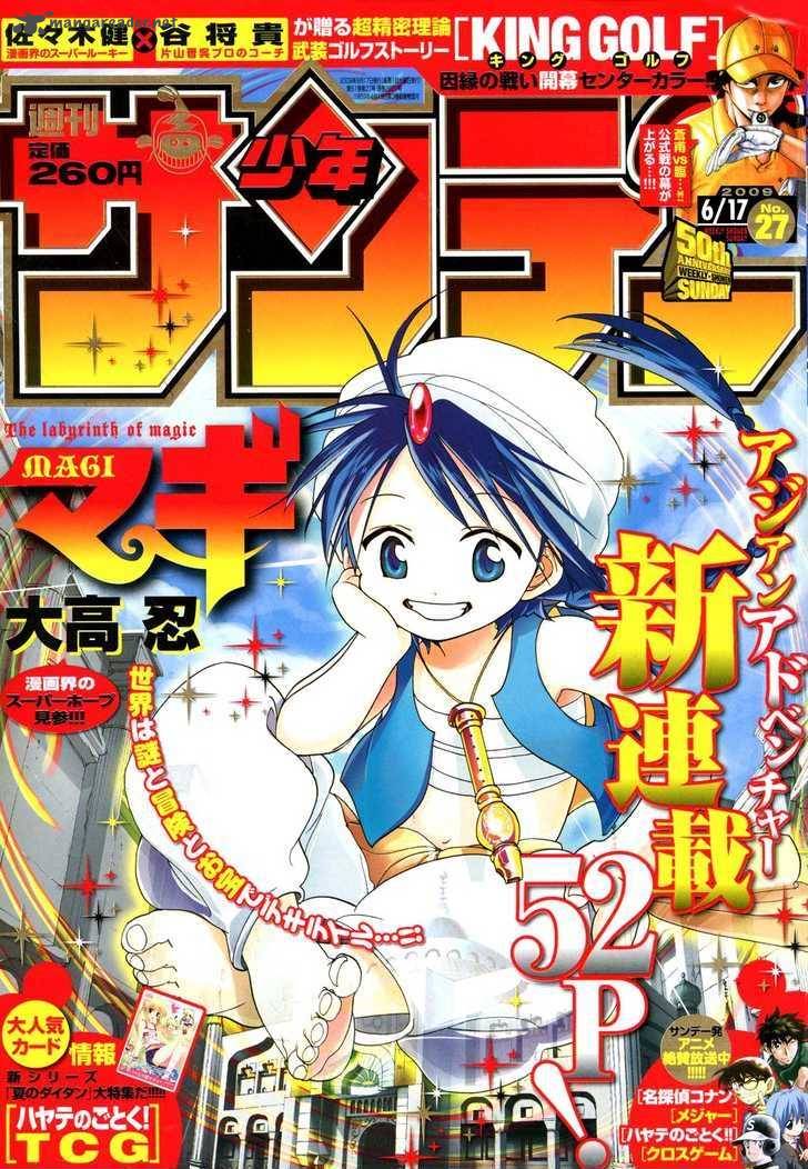 Magi 1 1