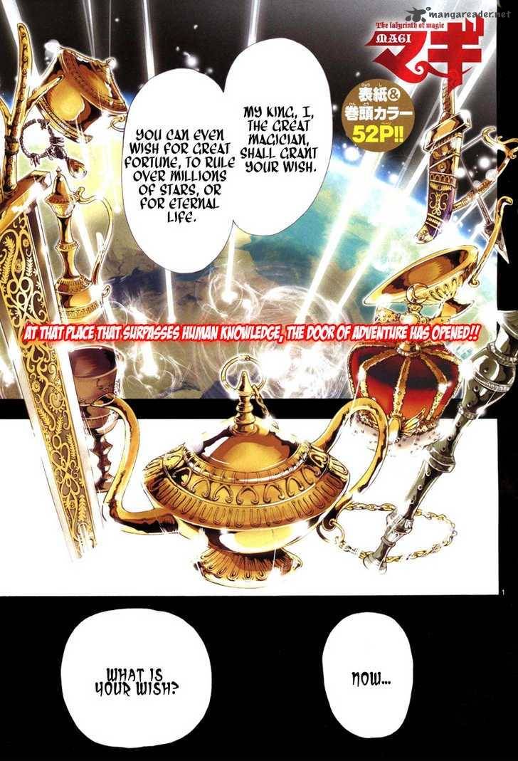 Magi 1 2