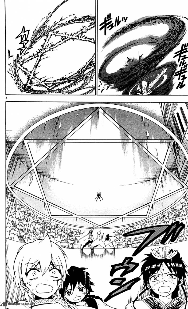 Magi 102 5