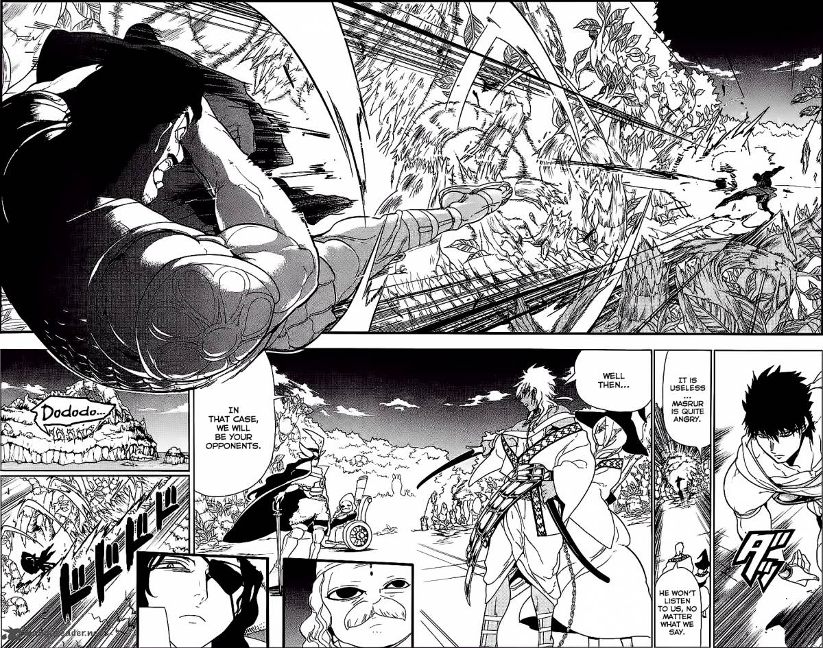 Magi 107 5