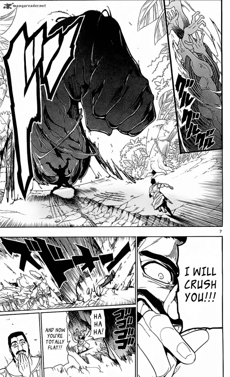 Magi 107 7