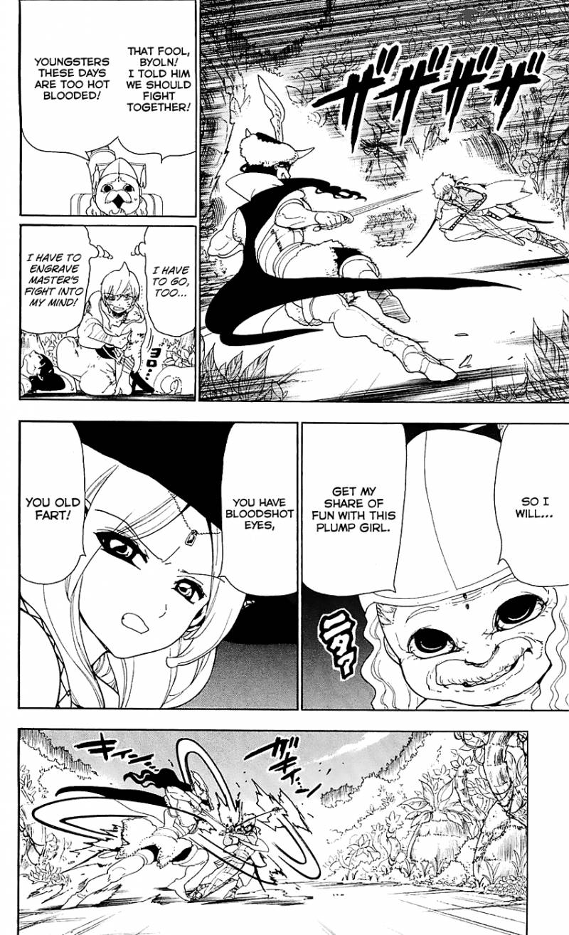 Magi 108 5