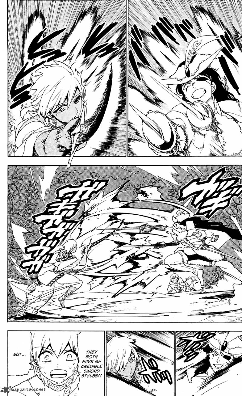 Magi 108 7