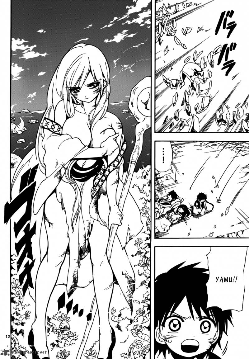 Magi 109 13