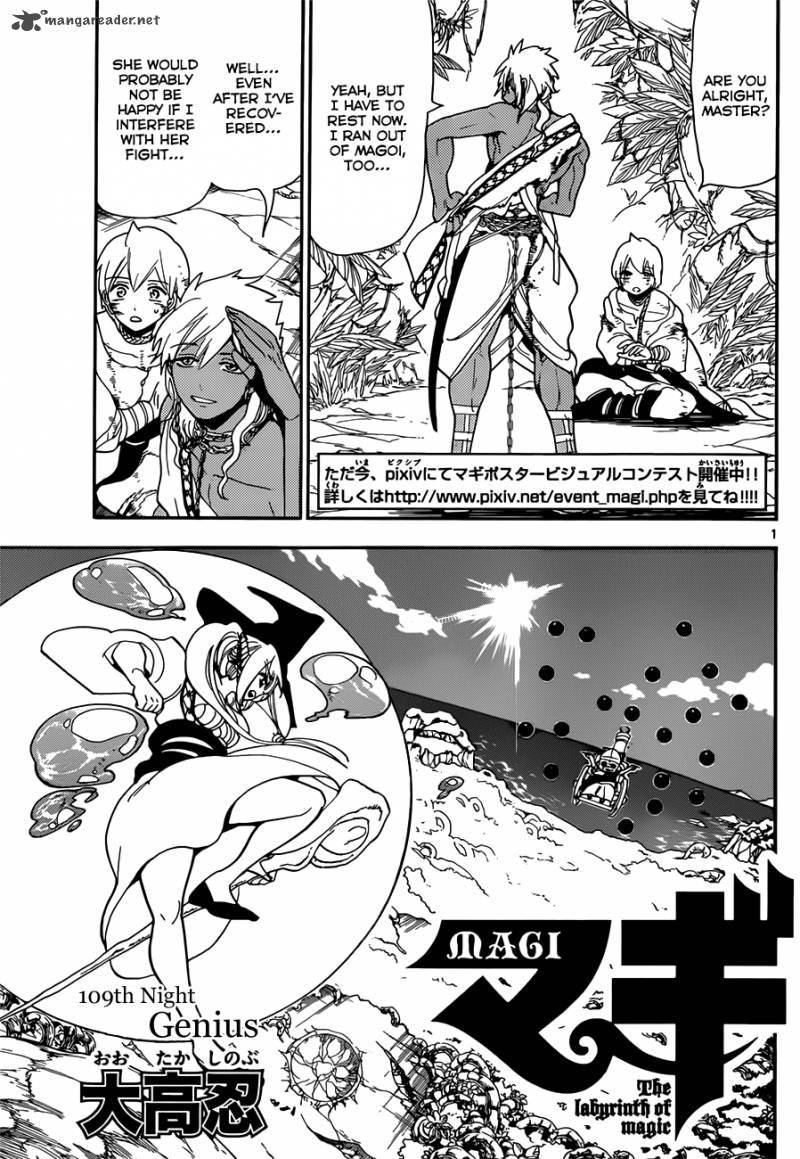 Magi 109 2