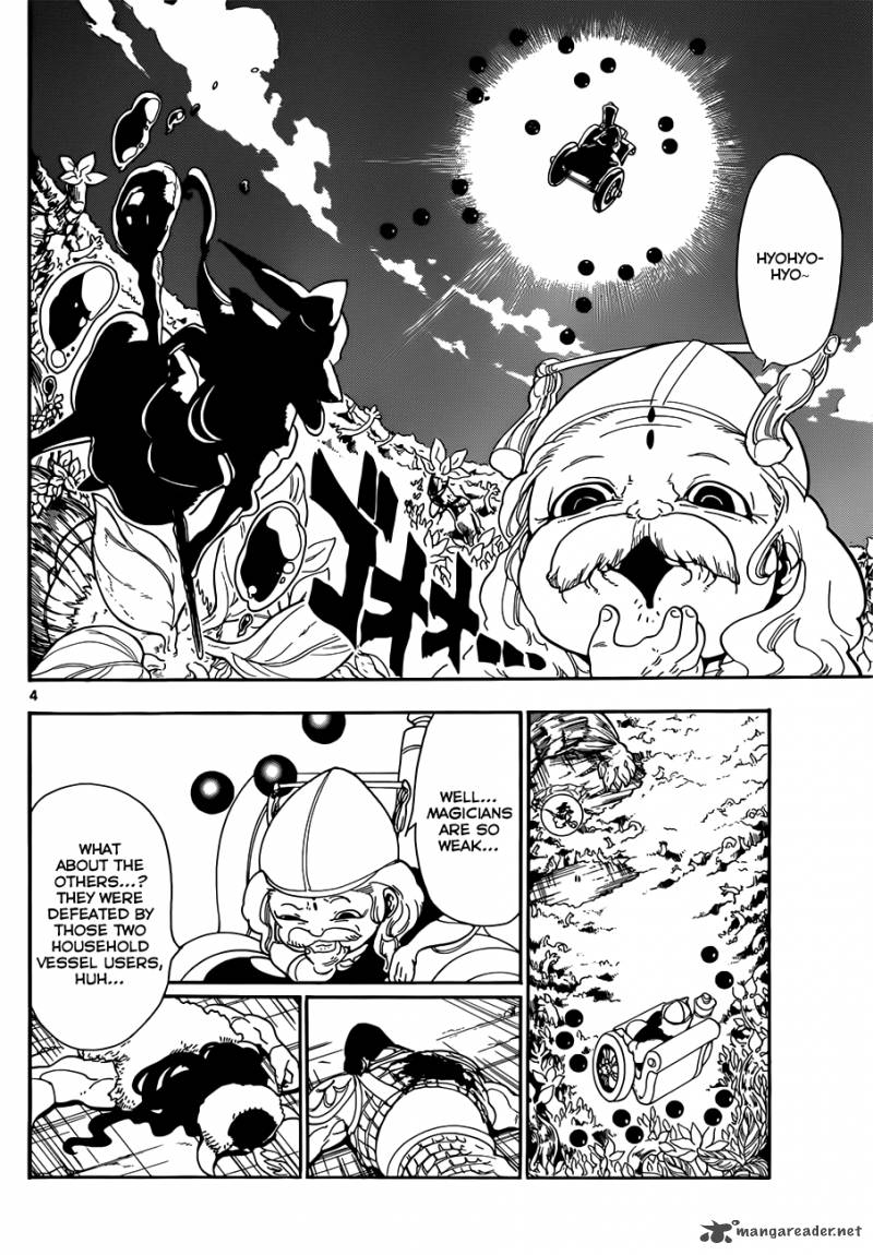 Magi 109 5