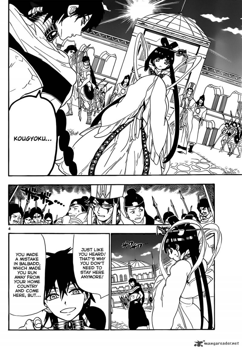 Magi 111 6