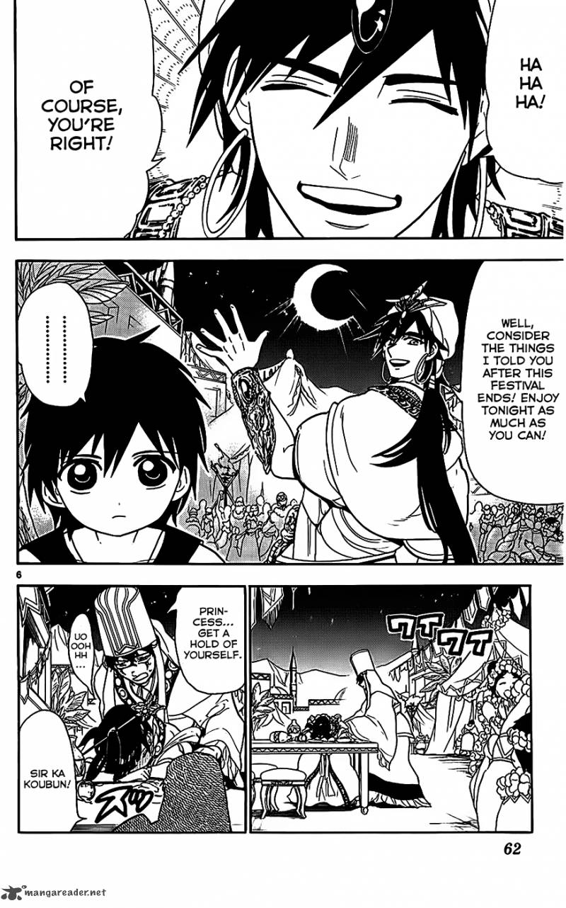 Magi 112 8