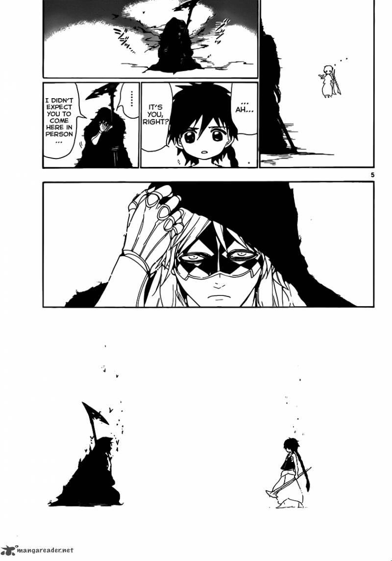 Magi 115 7