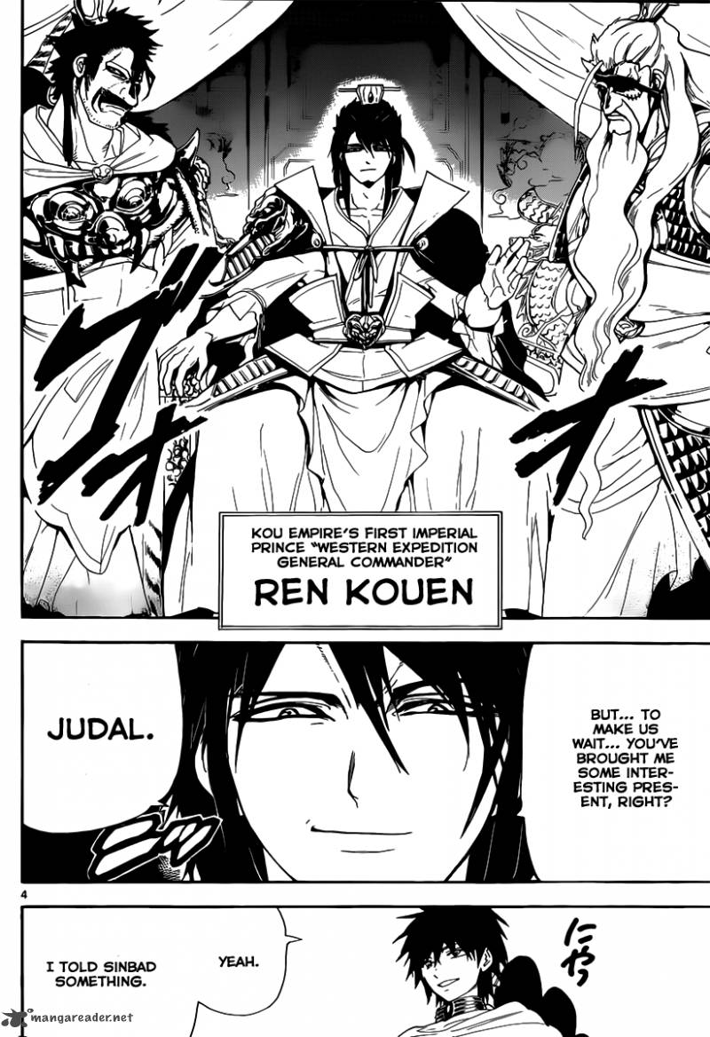 Magi 116 5