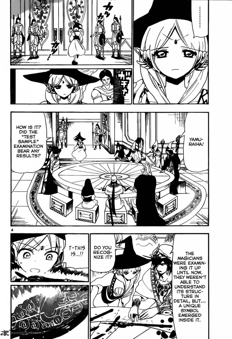 Magi 117 5