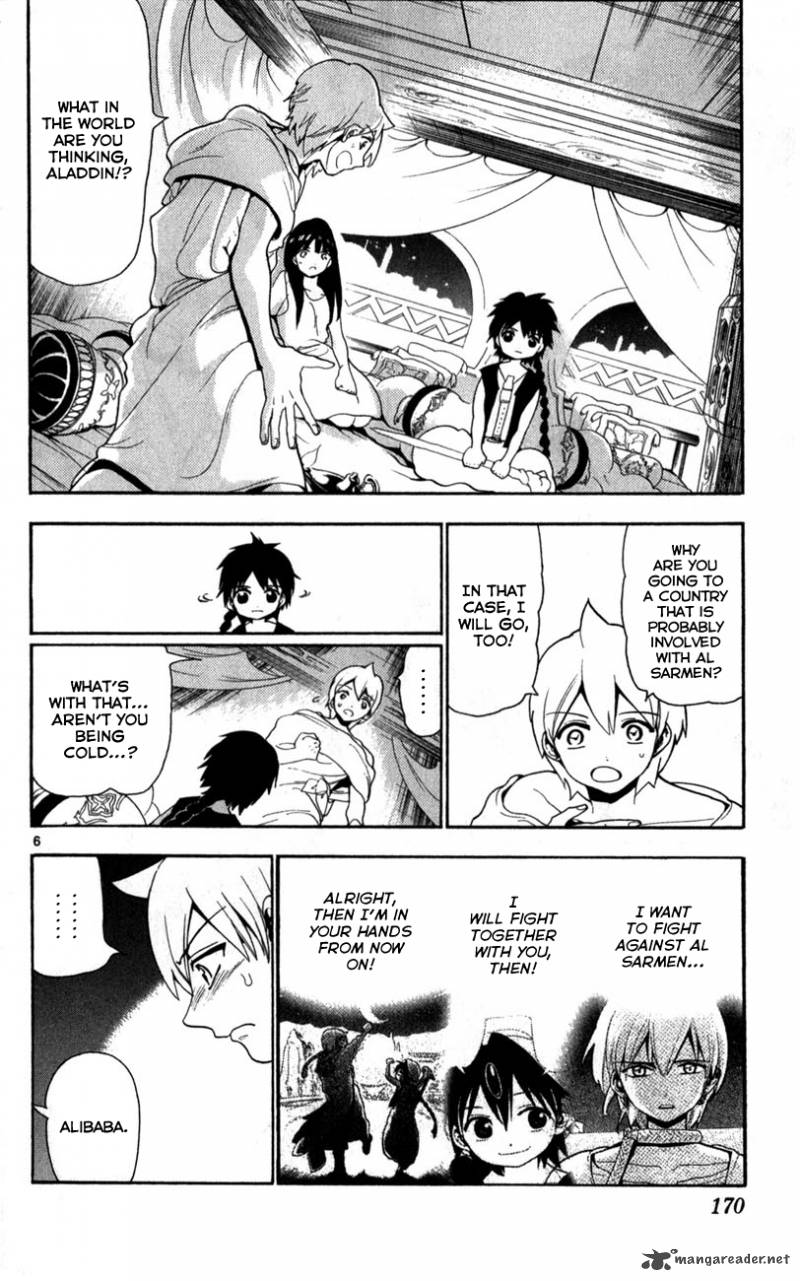Magi 118 7