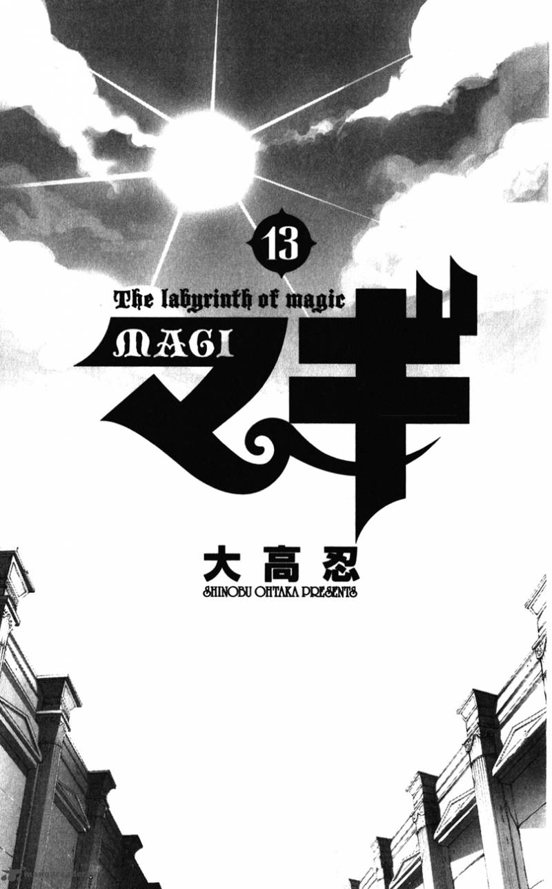 Magi 119 1