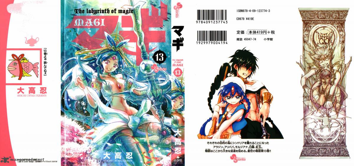 Magi 119 10