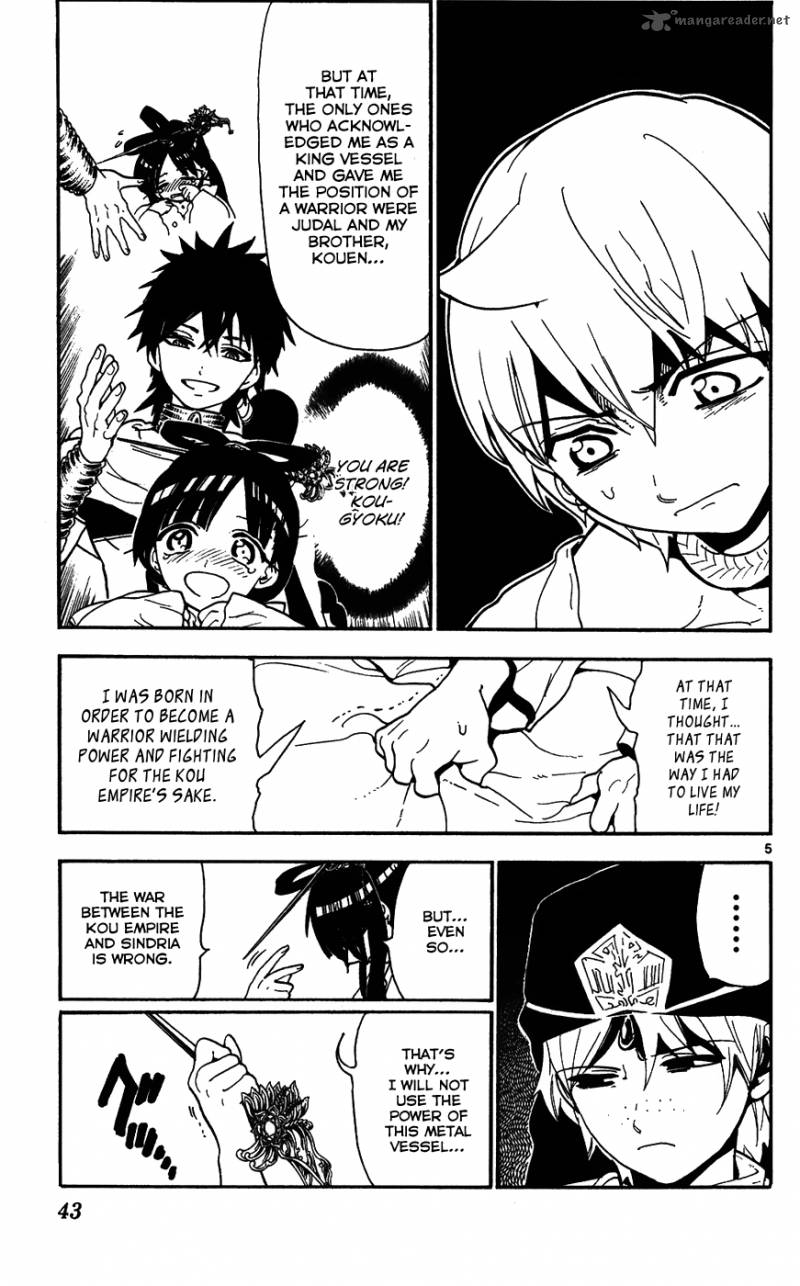 Magi 121 6