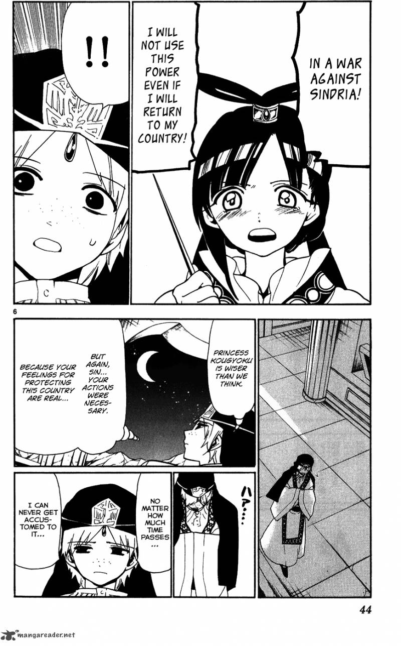 Magi 121 7