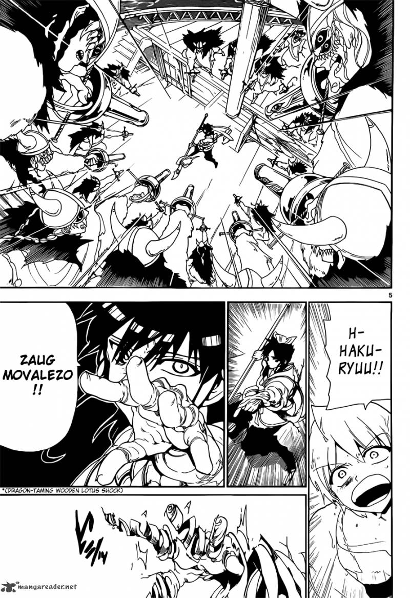 Magi 124 7