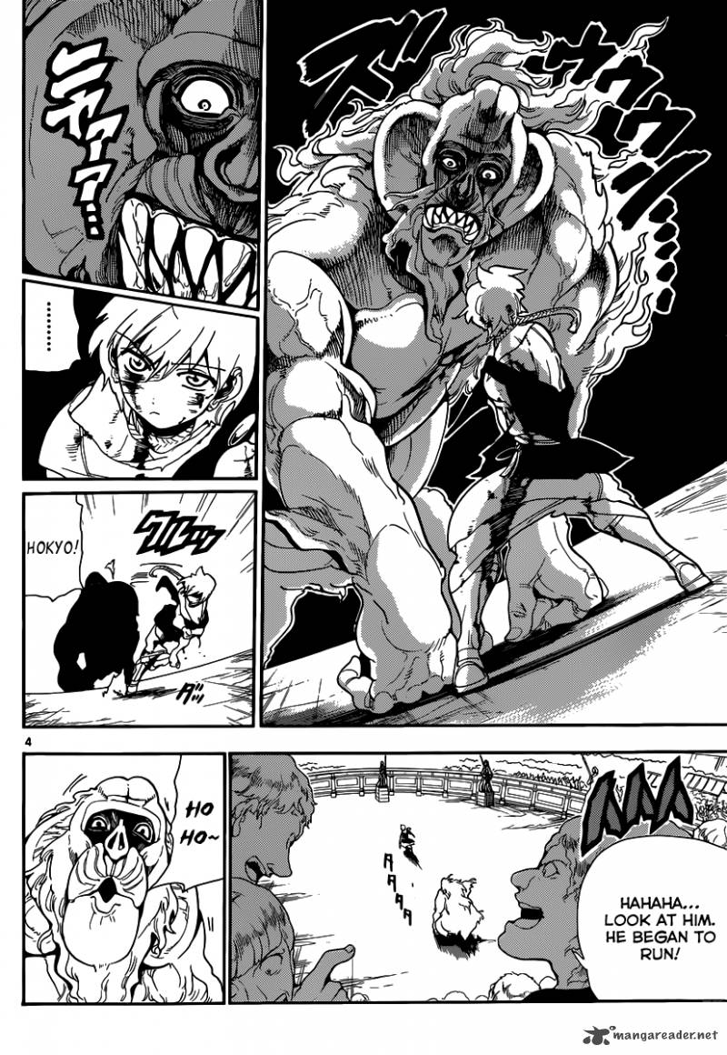 Magi 142 5
