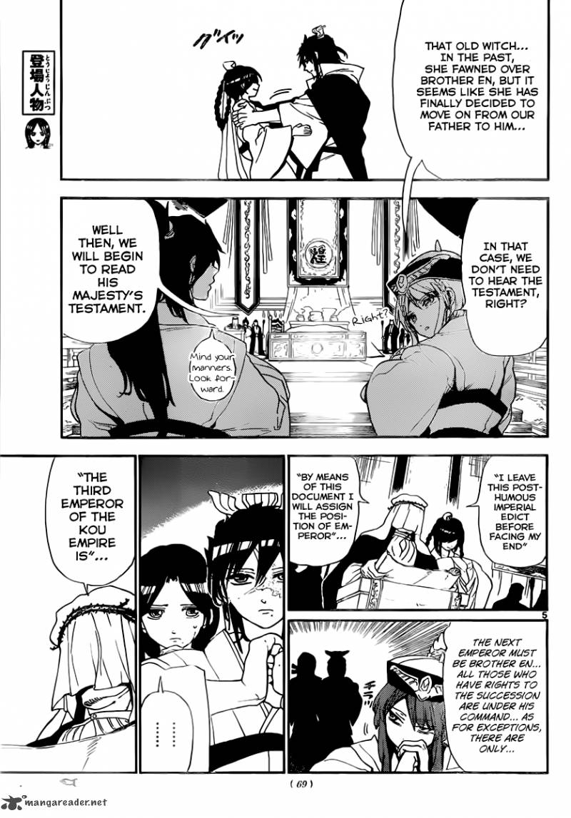Magi 147 6