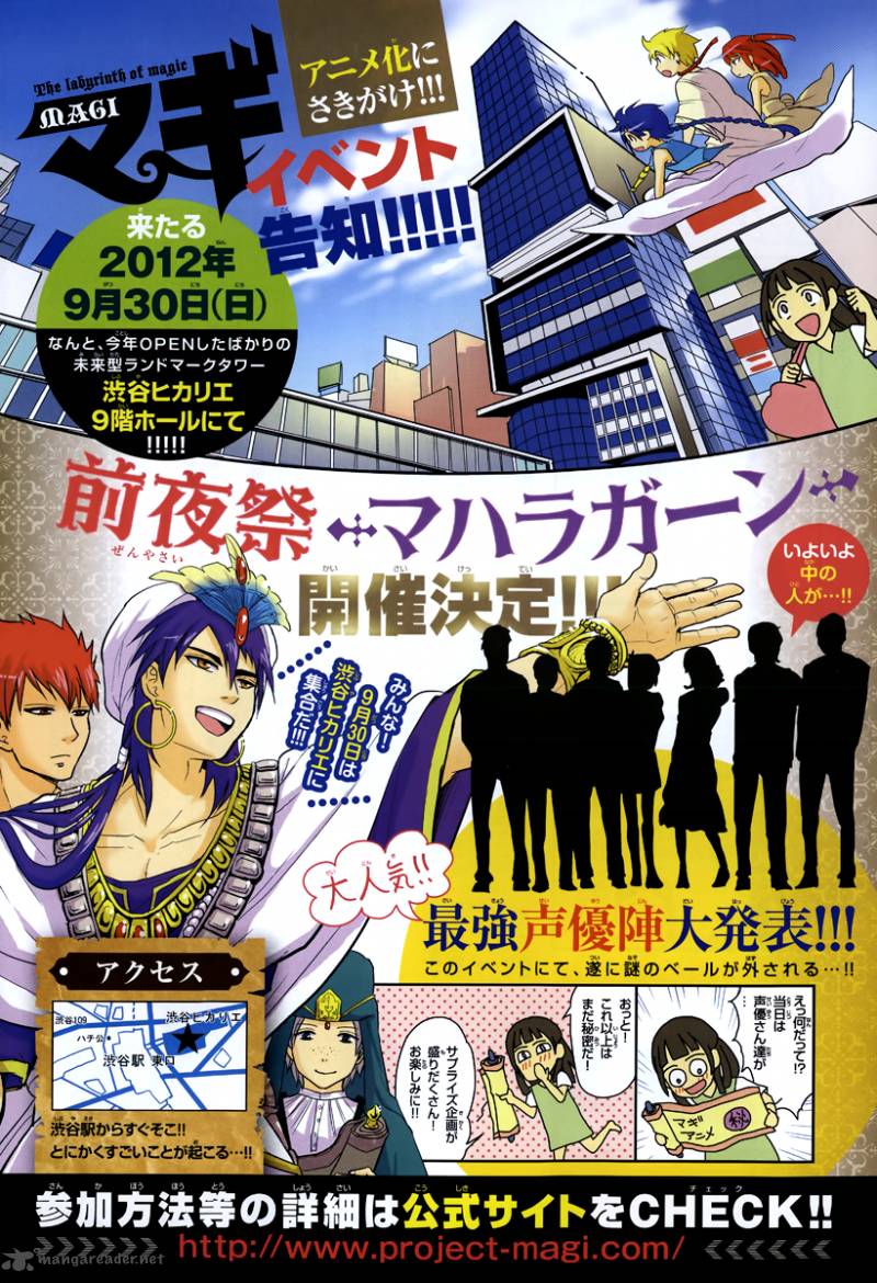 Magi 153 6