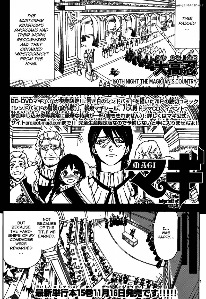 Magi 160 2