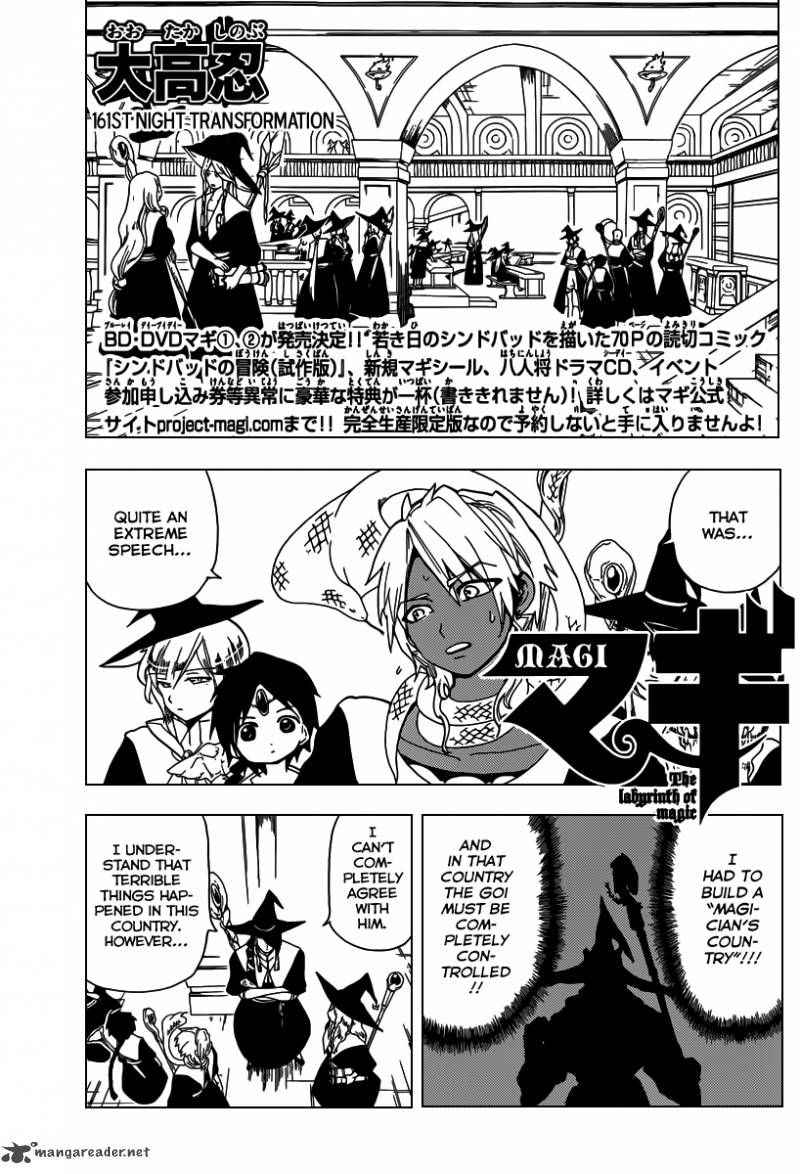 Magi 161 5