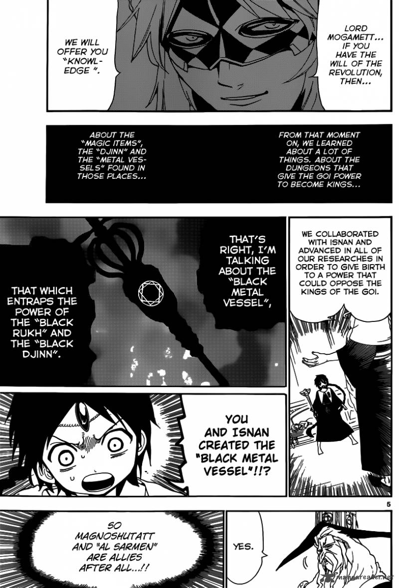 Magi 166 7