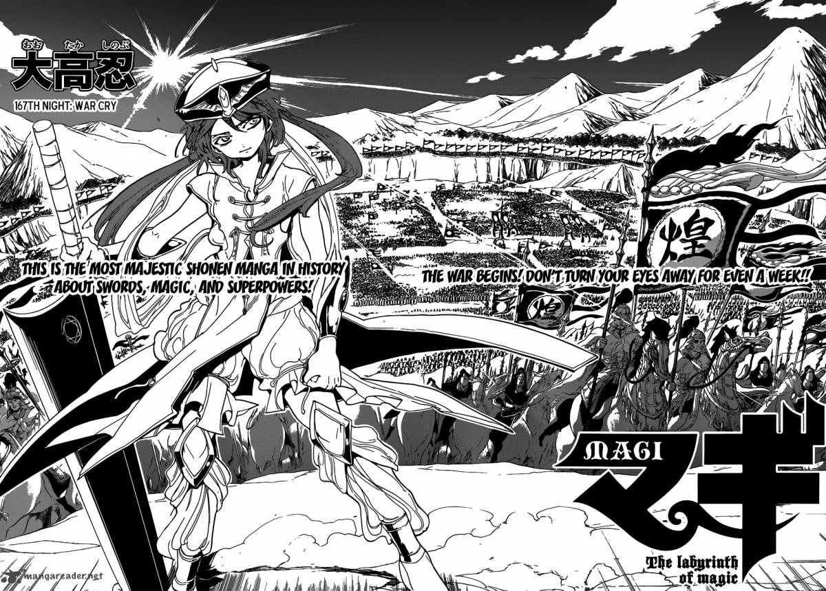 Magi 167 3
