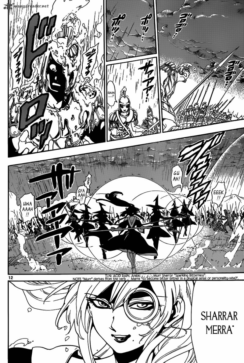 Magi 168 12