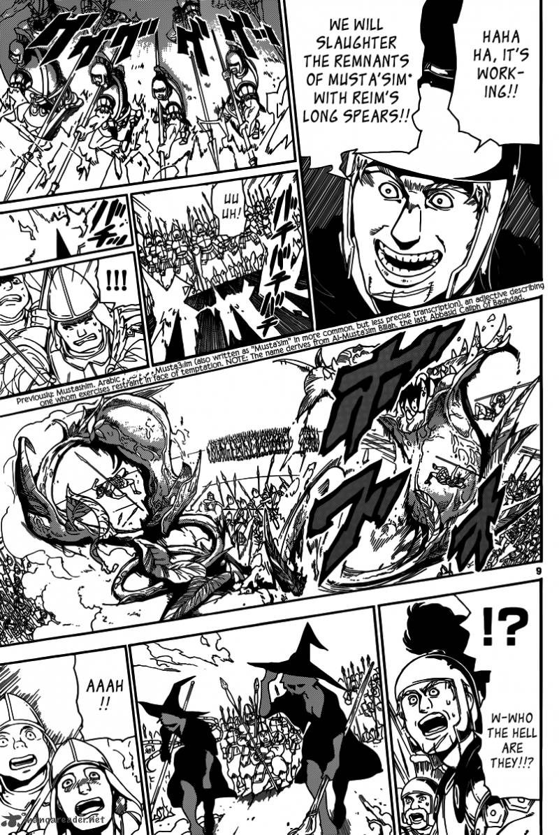 Magi 168 9