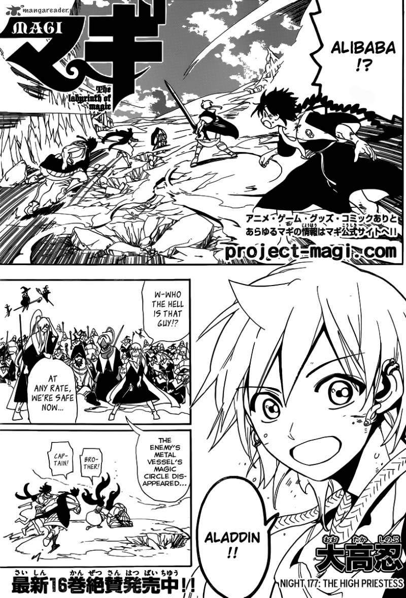 Magi 177 2