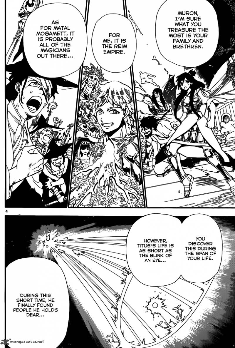 Magi 184 5