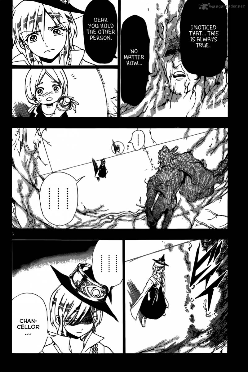 Magi 185 7
