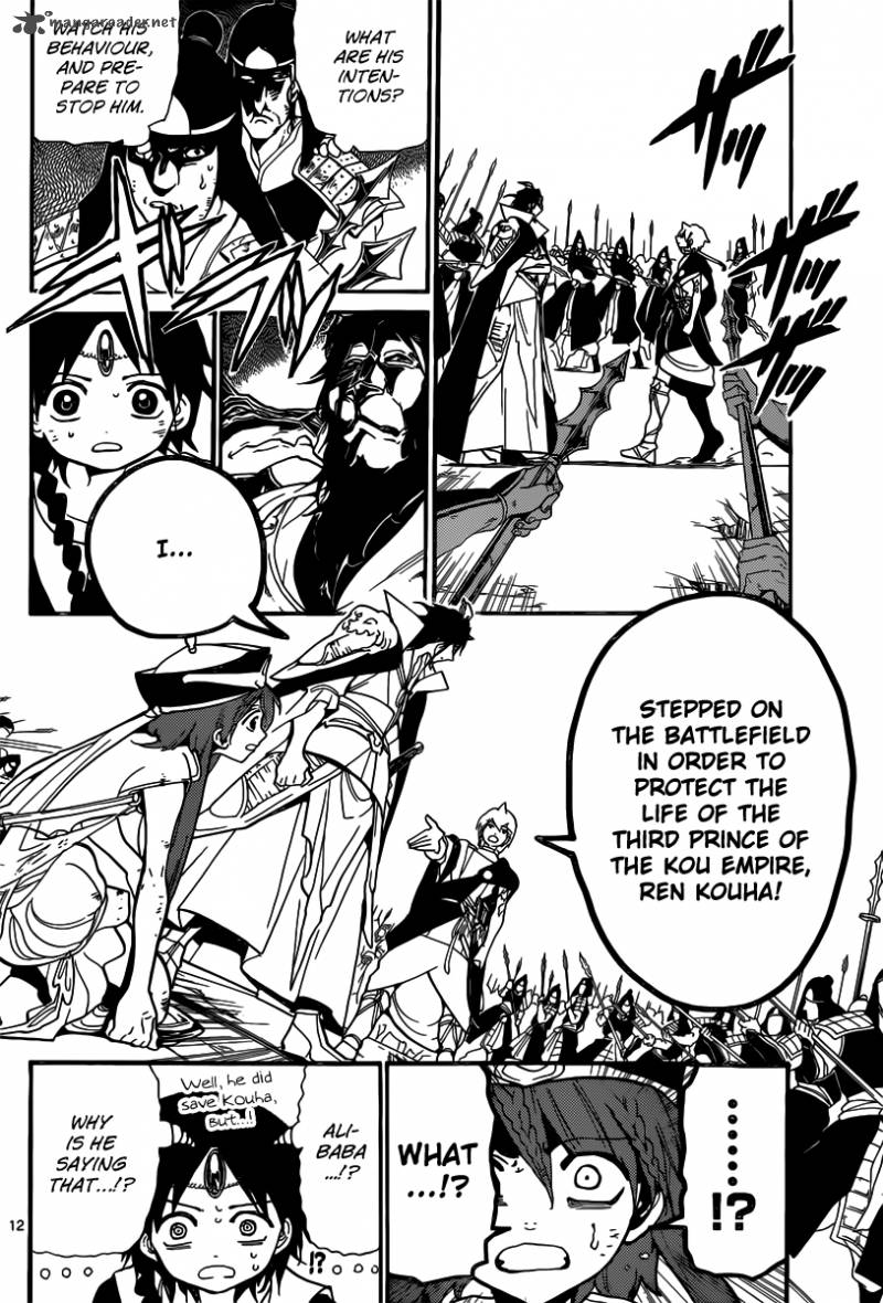 Magi 186 13