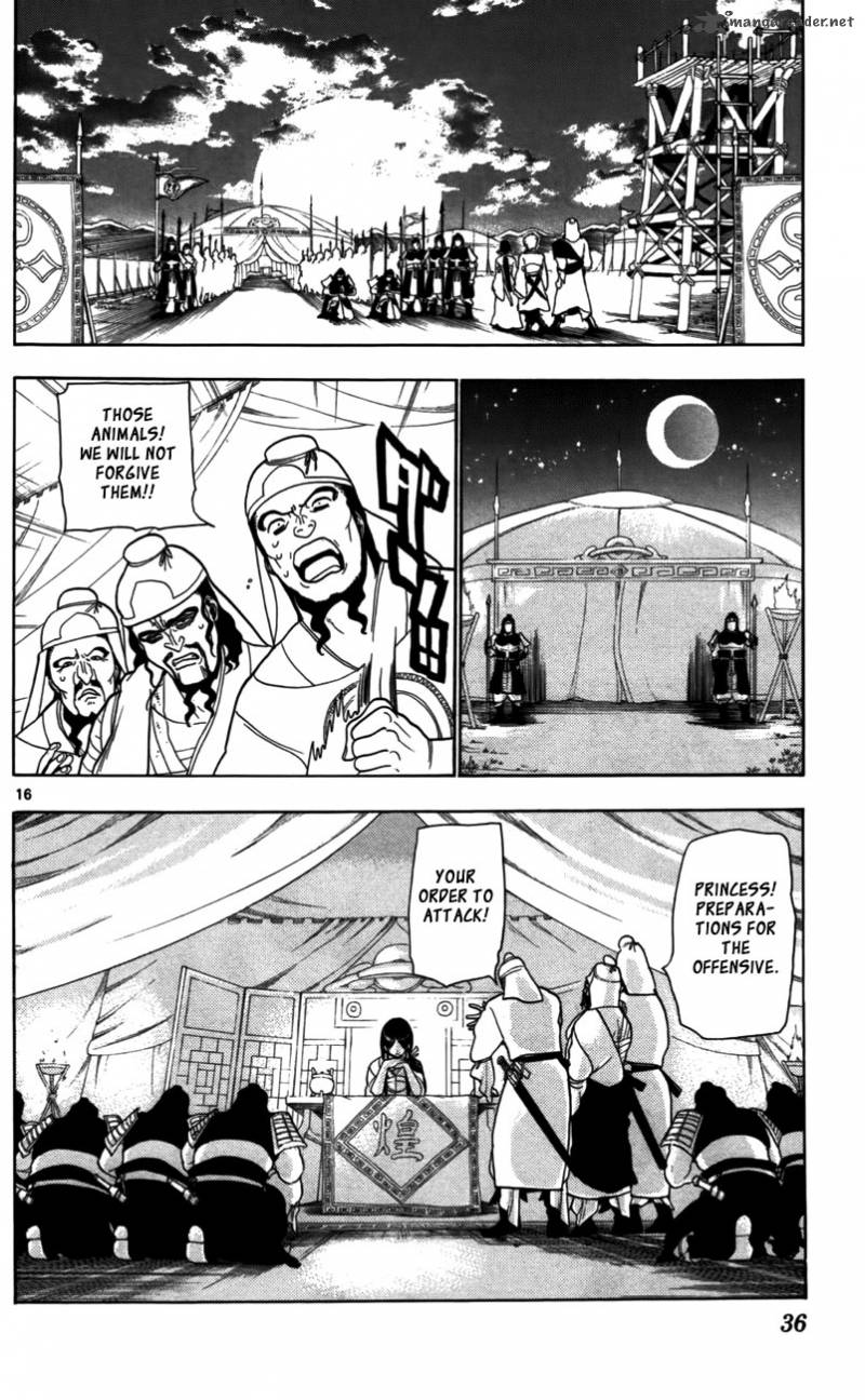 Magi 19 17