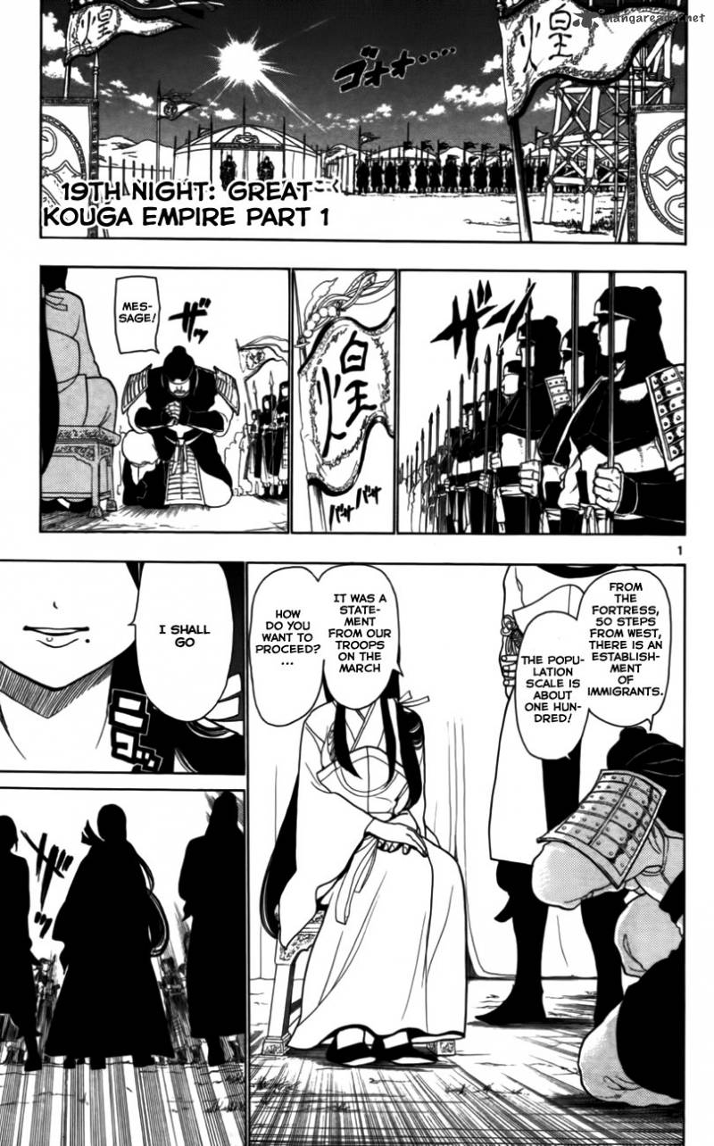 Magi 19 2