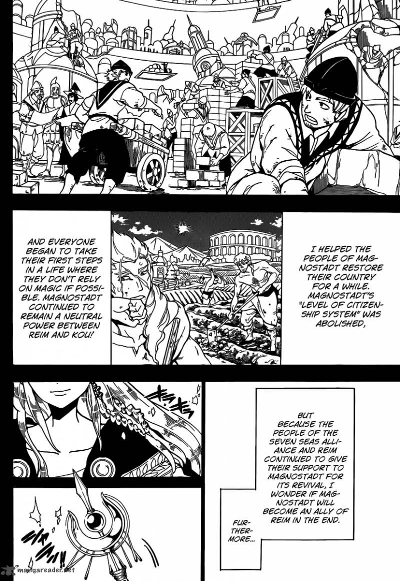 Magi 199 4