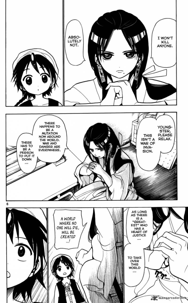 Magi 20 7