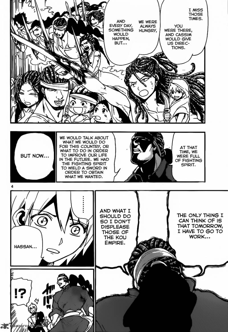 Magi 207 5